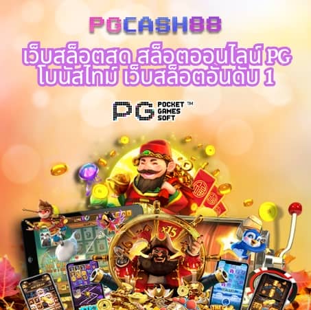 myplay vip เครดิตฟรี