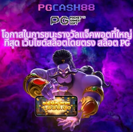 myplay vip เครดิตฟรี